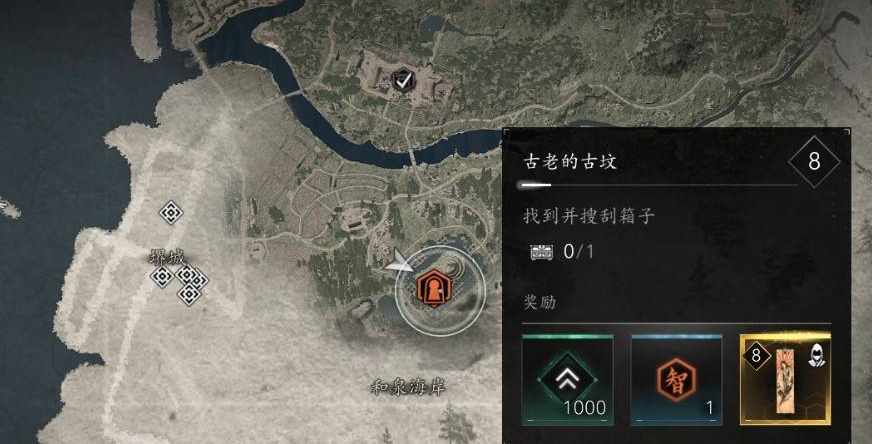 刺客信条影古老的古坟在哪里  第1张