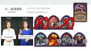 酒馆战棋S15阿曼苏尔的节制畸变玩法攻略-酒馆战棋S15畸变模式阿曼苏尔的节制如何操作  第1张