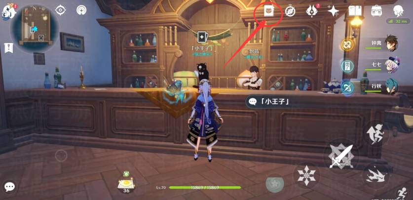 原神七圣召唤一掷乾坤怎么获取-七圣召唤一掷乾坤获取方法  第2张