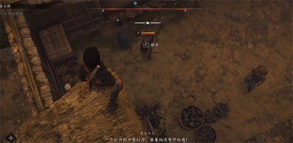 刺客信条影铁匠之路怎么开  第2张