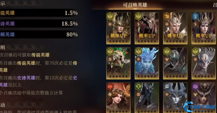龙息神寂传说英雄获取全攻略 白嫖抽卡玄学+赛季神将速刷技巧  第2张