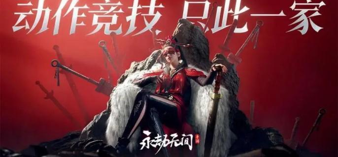 永劫无间手游蓝梦技能是什么 蓝梦技能介绍  第1张