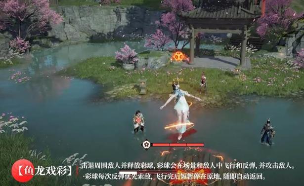 永劫无间手游蓝梦技能是什么 蓝梦技能介绍  第4张