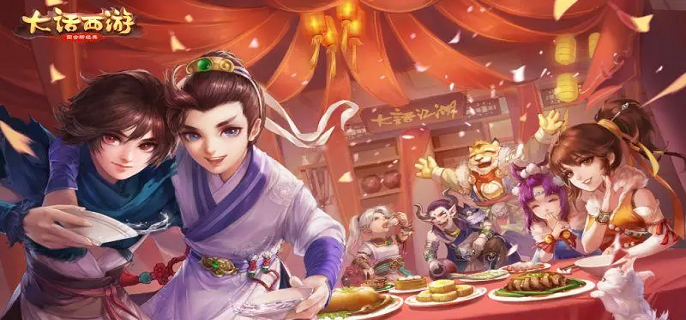 大话西游手游装备怎么获得 装备获取方法  第1张