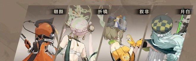 新月同行叙非阵容怎么搭配 叙非阵容搭配推荐  第2张