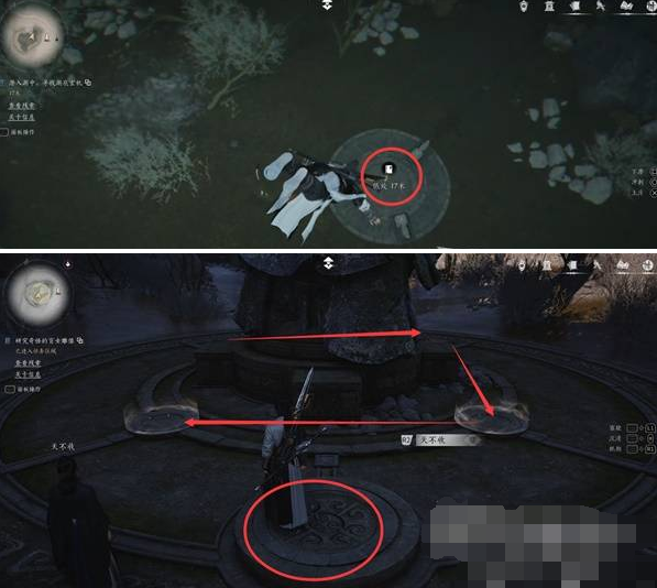 燕云十六声红尘无眼任务怎么做 红尘无眼支线任务流程  第3张