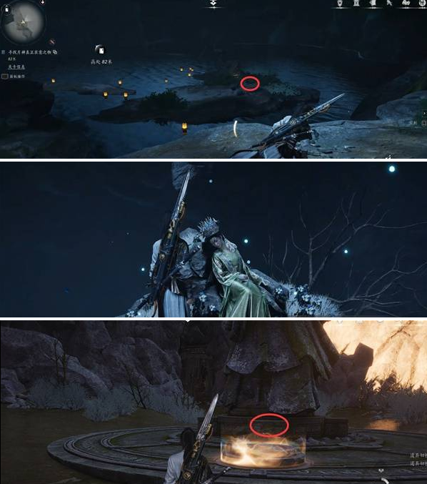 燕云十六声红尘无眼任务怎么做 红尘无眼支线任务流程  第6张