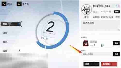 战双帕弥什兑换码2025最新 永久有效兑换码大全  第6张
