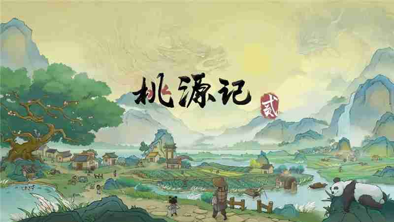 桃源记2石灰石获取途径-桃源记2石灰石去哪找  第1张