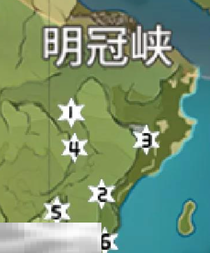 原神风神瞳在哪里 风神瞳位置大全  第3张