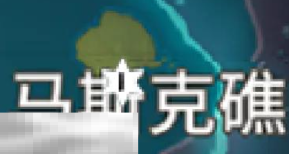 原神风神瞳在哪里 风神瞳位置大全  第16张