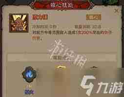 英雄没有闪暴击火焰旋风斩该如何玩-英雄无闪暴击火焰旋风斩玩法攻略  第1张
