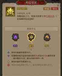 英雄没有闪暴击火焰旋风斩该如何玩-英雄无闪暴击火焰旋风斩玩法攻略  第2张