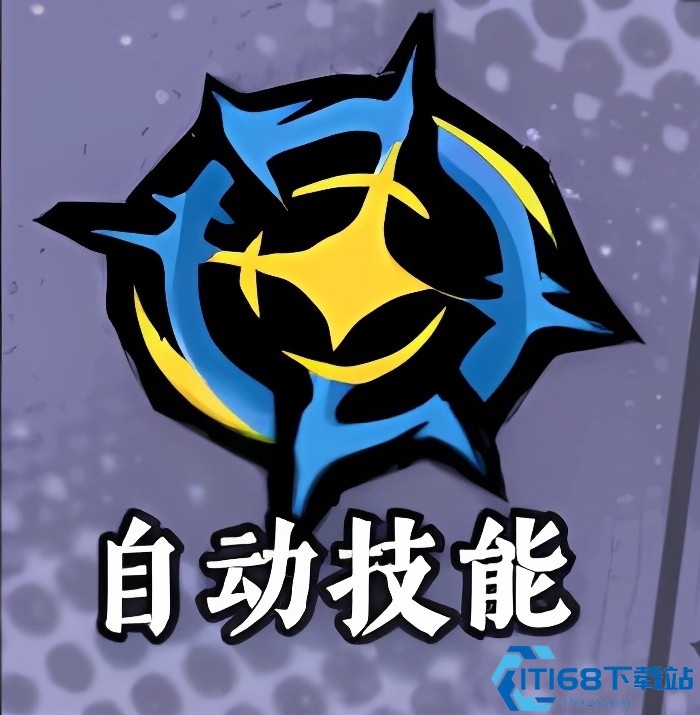 黄金四目冰夷全技能解析 龙神控场流加点指南  第4张