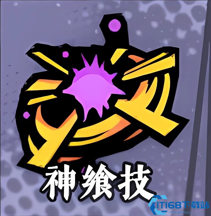 黄金四目冰夷全技能解析 龙神控场流加点指南  第3张