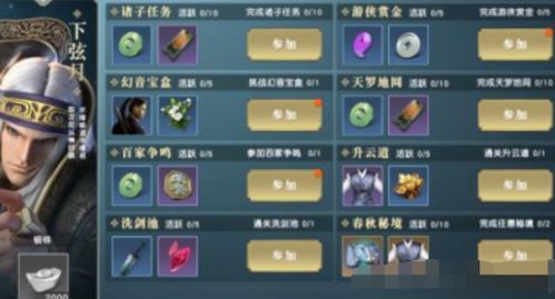 上古王冠如何获取经验药水-上古王冠经验药水获取方法  第1张