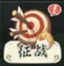 时光大爆炸怎么晋升时代  时光大爆炸晋升时代方法 第3张
