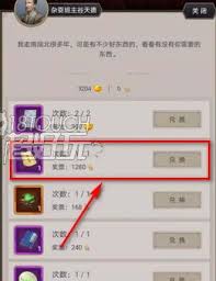 这就是江湖前期孔雀翎如何搭配-浅谈江湖前期孔雀翎攻略  第2张