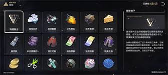 崩坏星穹铁道3.1喜乐熏香奇物有哪些效果-崩坏星穹铁道3.1喜乐熏香奇物效果全览  第2张