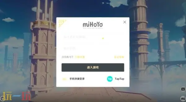 原神可以用tap玩吗 原神tap玩法教程  第3张