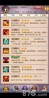 想不想修真龙气获取方法-提升战力必备：想不想修真龙气怎么获得  第1张