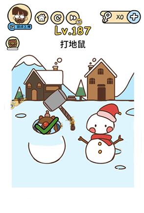 脑洞大大大第187关怎么过  第2张
