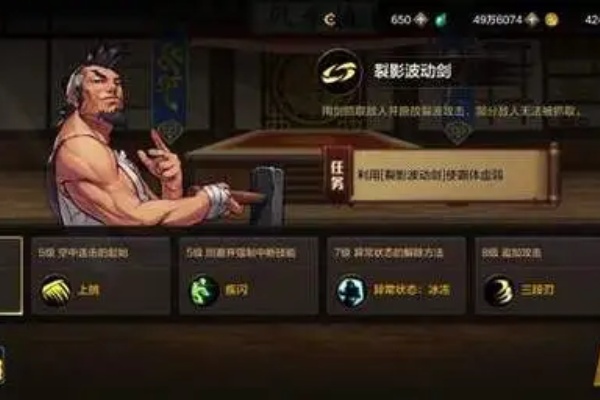 dnf手游ep通关券怎么用  第1张