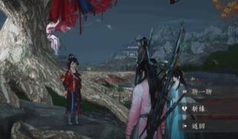 《燕云十六声》侠缘怎么解除 侠缘解除方法  第2张