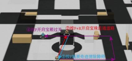 《崩坏星穹铁道》地宫迷踪怎么过 地宫迷踪攻略大全  第9张