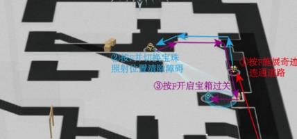 《崩坏星穹铁道》地宫迷踪怎么过 地宫迷踪攻略大全  第10张