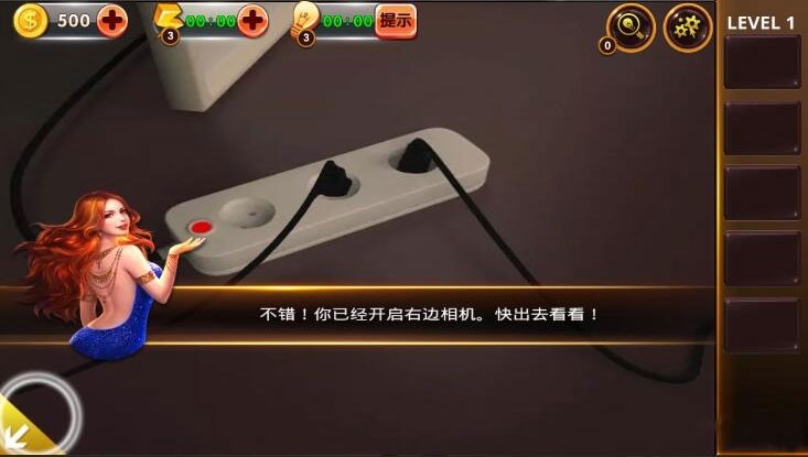 密室逃脱影城之谜4第1关怎么过 第1关通关攻略  第4张