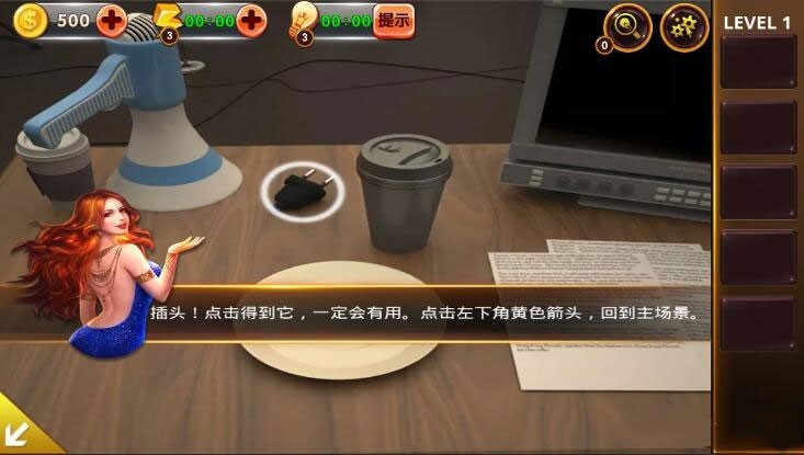 密室逃脱影城之谜4第1关怎么过 第1关通关攻略  第2张