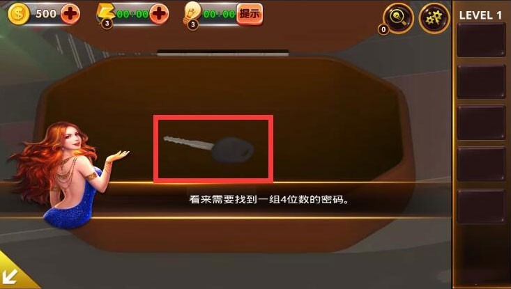 密室逃脱影城之谜4第1关怎么过 第1关通关攻略  第7张