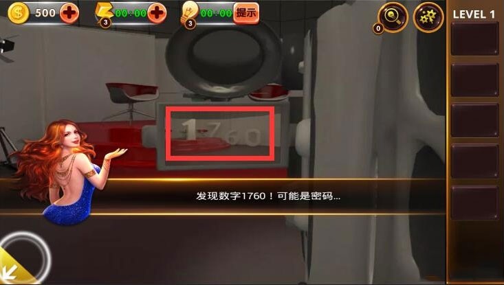 密室逃脱影城之谜4第1关怎么过 第1关通关攻略  第6张