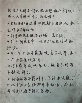 十三号病院通关攻略第三章 第三章教程详解  第6张