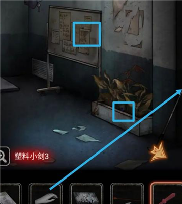 十三号病院通关攻略第三章 第三章教程详解  第8张