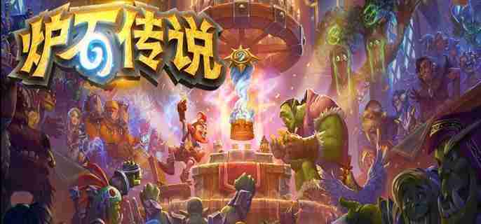 炉石传说牧师灌注技能是什么 牧师灌注技能介绍  第1张