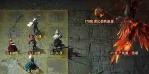 龙息神寂异教遗迹怎么打 异教遗迹打法攻略  第2张