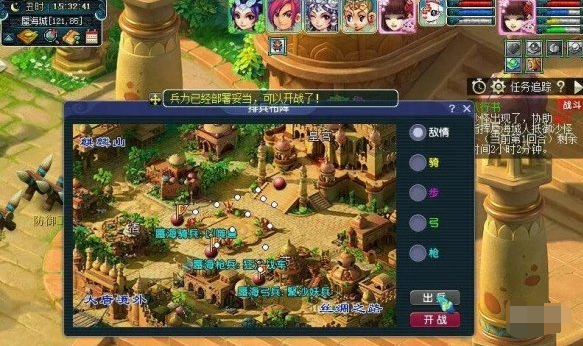 梦幻西游八行书怎么排兵布阵 八行书排兵布阵技巧  第3张