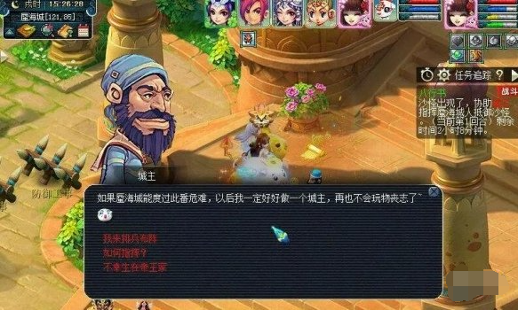 梦幻西游八行书怎么排兵布阵 八行书排兵布阵技巧  第2张