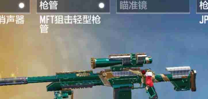 使命召唤怎么检视武器-使命召唤检视武器教程  第2张