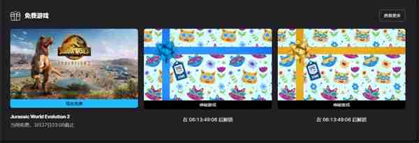Epic喜加一！《侏罗纪世界：进化2》限时免费领取  第1张