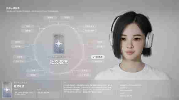 inzoi特质怎么选  第2张