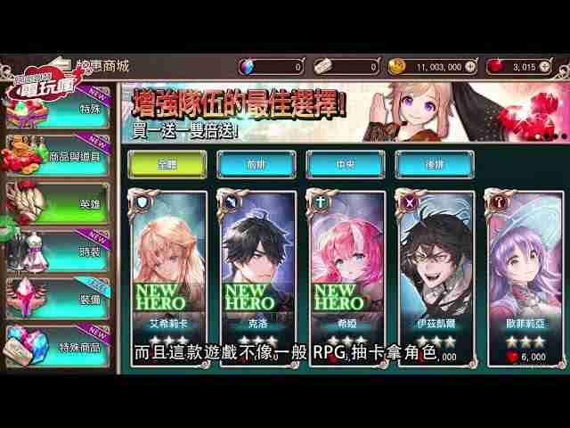 MASANG SOFT 宣布完成收购《KING’s RAID - 王之逆袭》IP 计划重新启动游戏服务  第3张