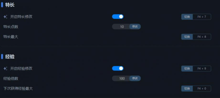 刺客信条影一修大师修改器下载地址在哪-刺客信条影修改器下载地址分享  第3张
