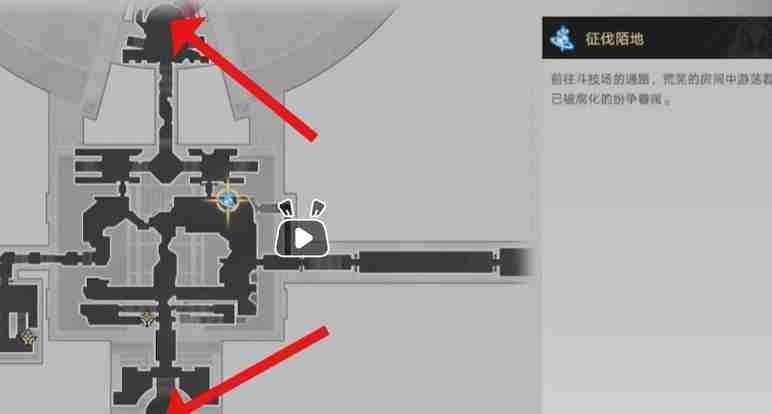 崩坏星穹铁道我呼唤新王的君临成就怎么做 崩坏星穹铁道我呼唤新王的君临成就达成技巧  第2张