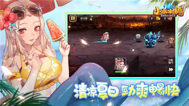 小冰冰传奇风行值不值得培养  第2张
