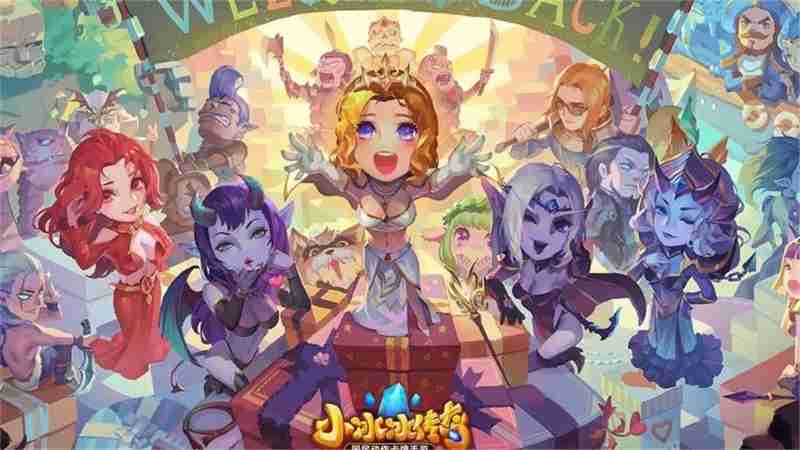 小冰冰传奇风行值不值得培养  第1张