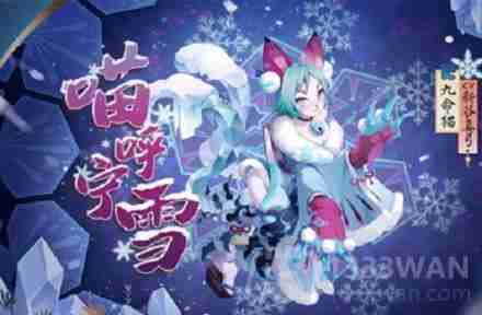 阴阳师九命猫哪里多-九命猫位置一览  第2张