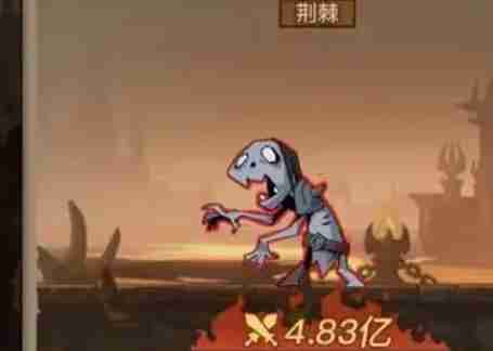 英雄没有闪大魔萝怎么打 大魔萝打法攻略  第2张